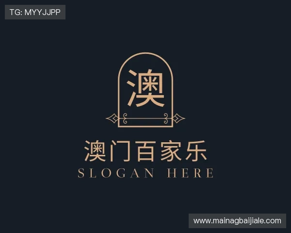 解读真人百家乐